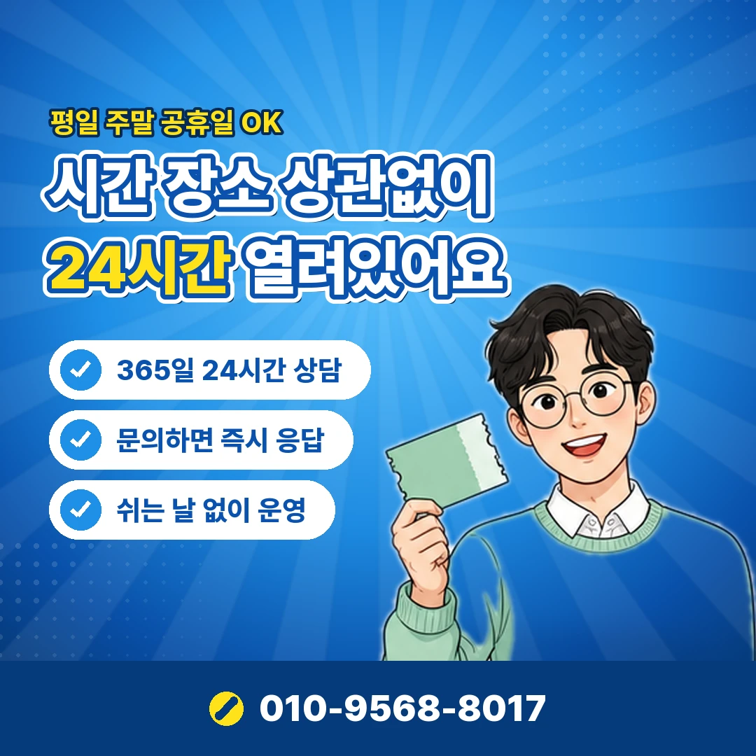 휴대폰 소액결제 현금화 조건 오케이티켓