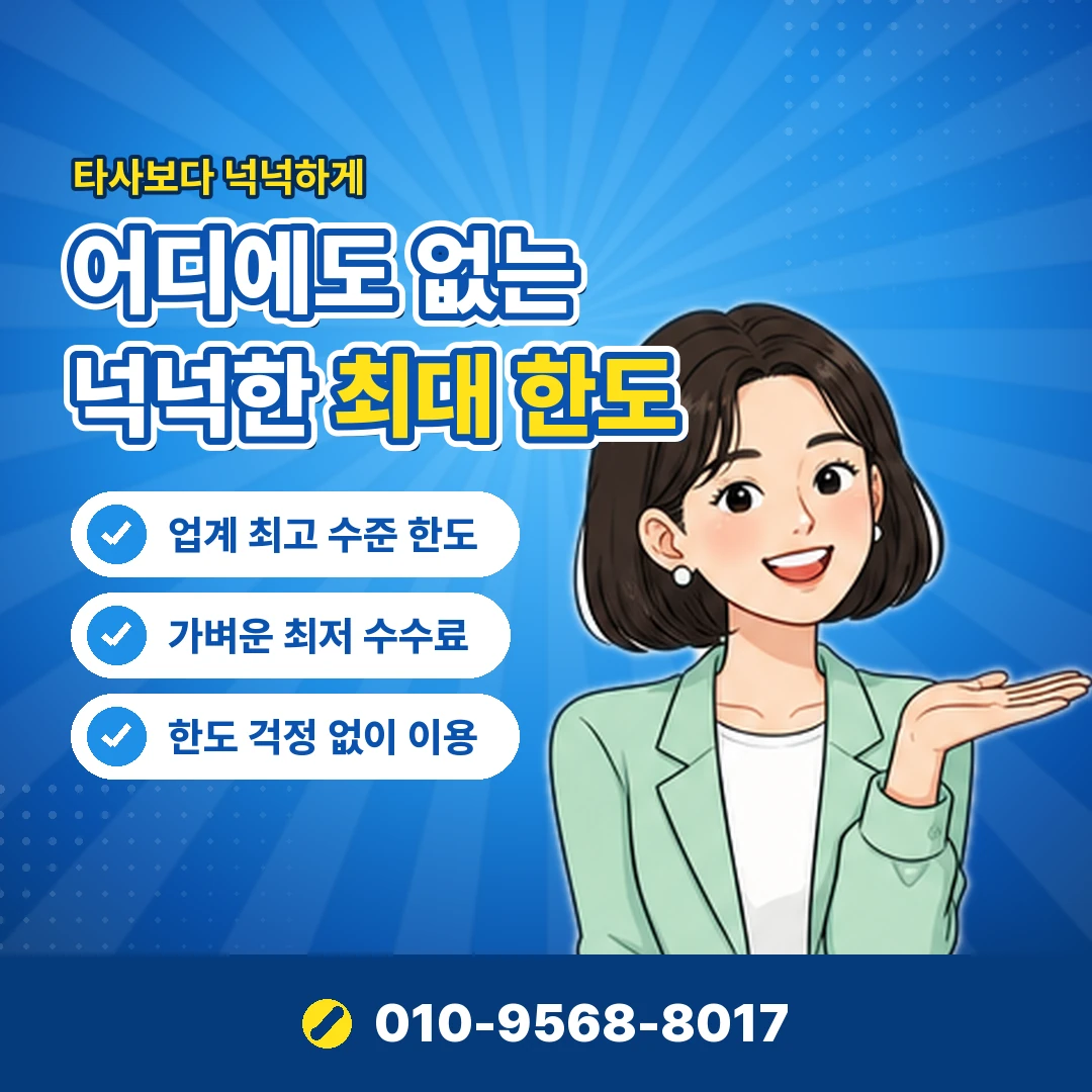 휴대폰 소액결제 현금화 순서 오케이티켓