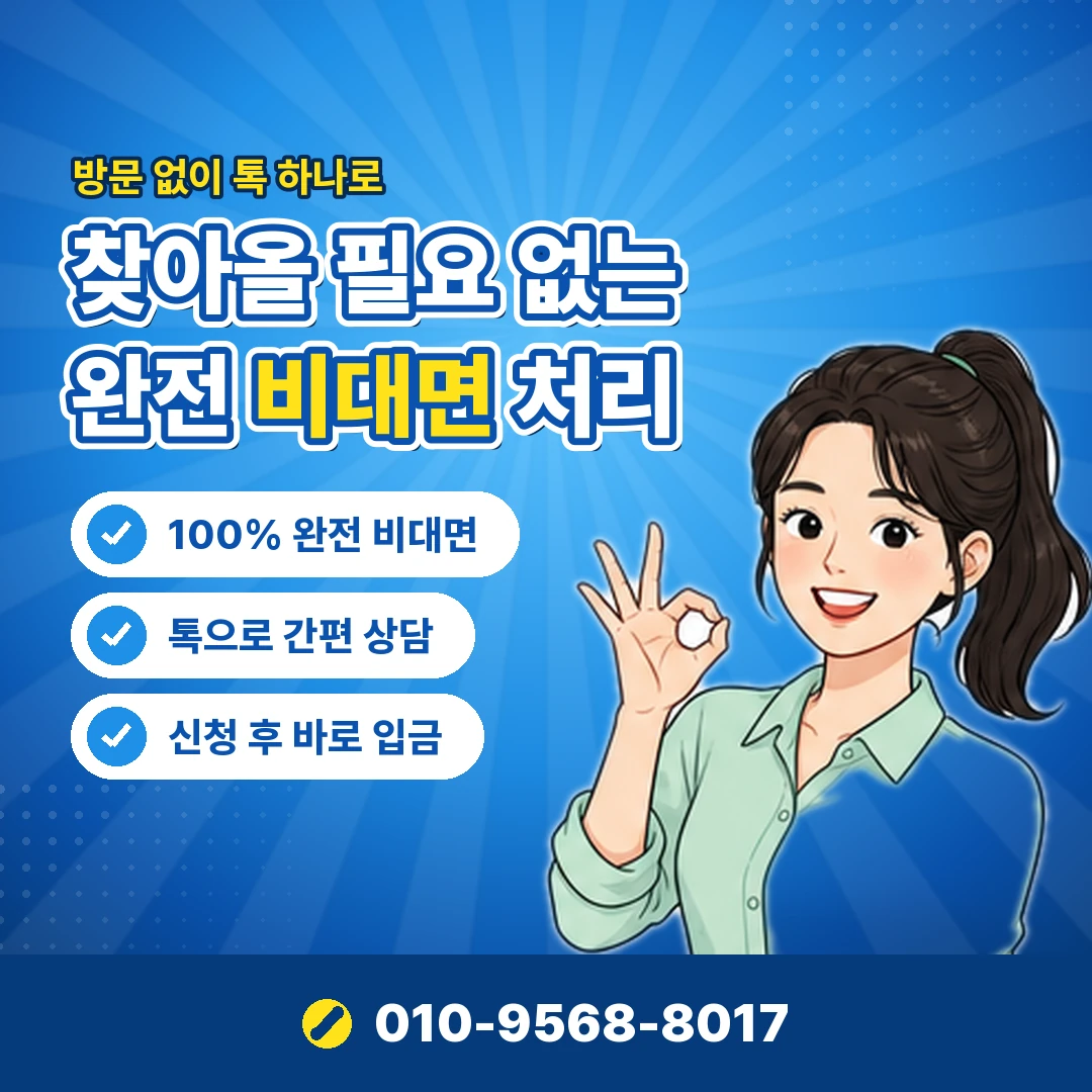 휴대폰 소액결제 현금화 한도 오케이티켓