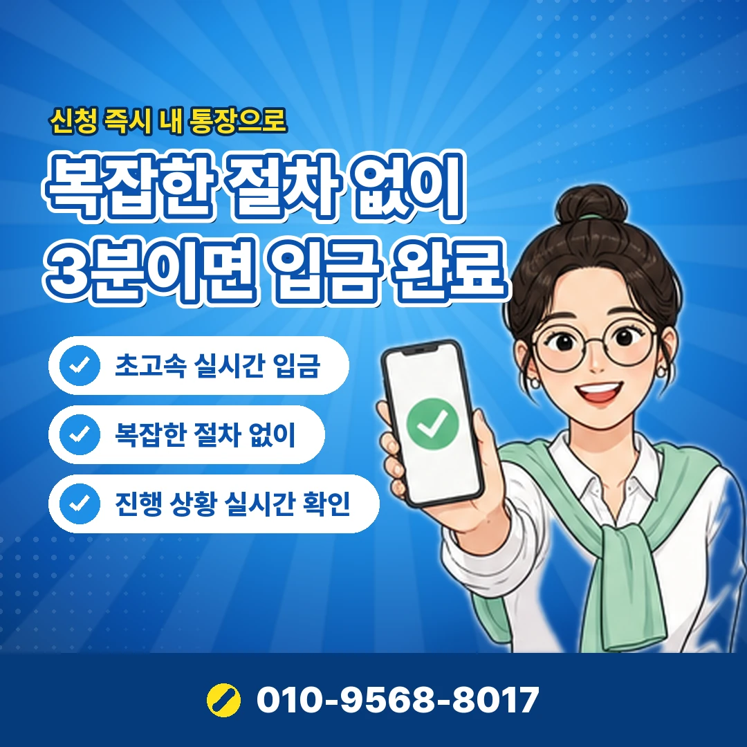 휴대폰 소액결제 현금화 처음 오케이티켓