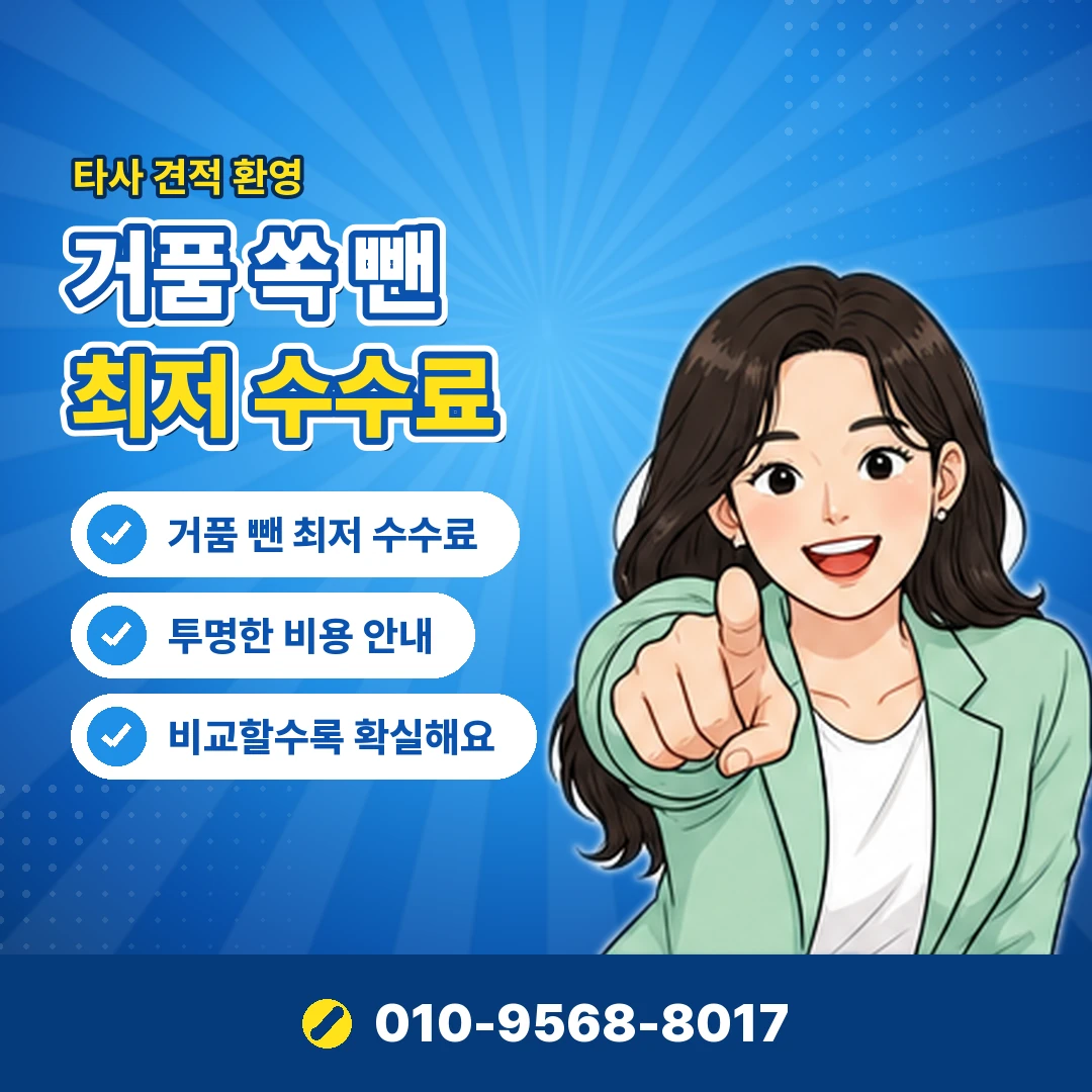 휴대폰 소액결제 현금화 주의 오케이티켓
